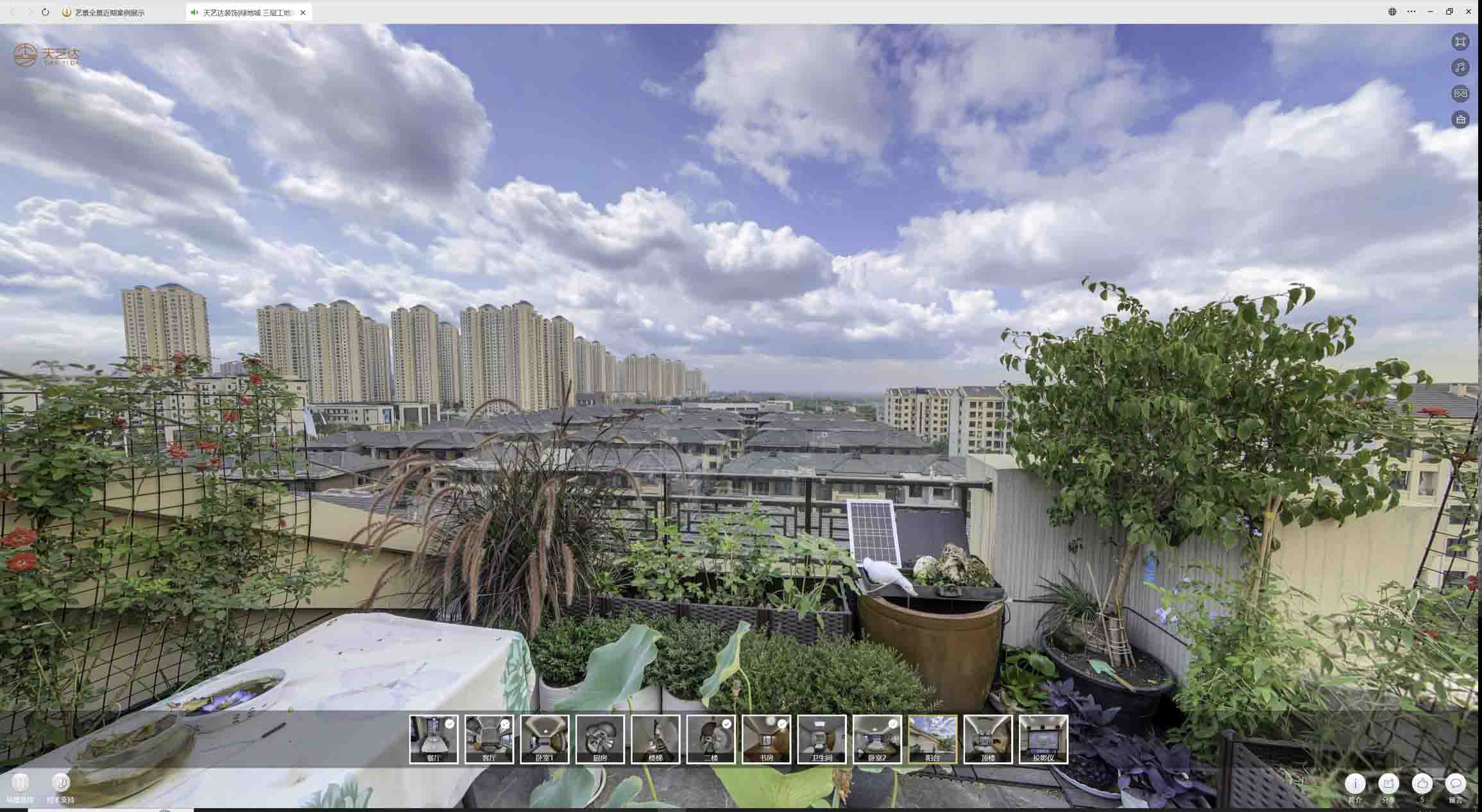 类乌齐喻德江陶瓷馆